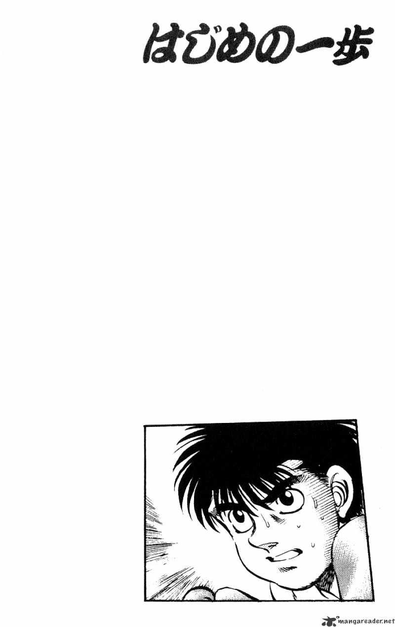 Hajime no Ippo: Fighting Spirit, Chapter 212 image 20